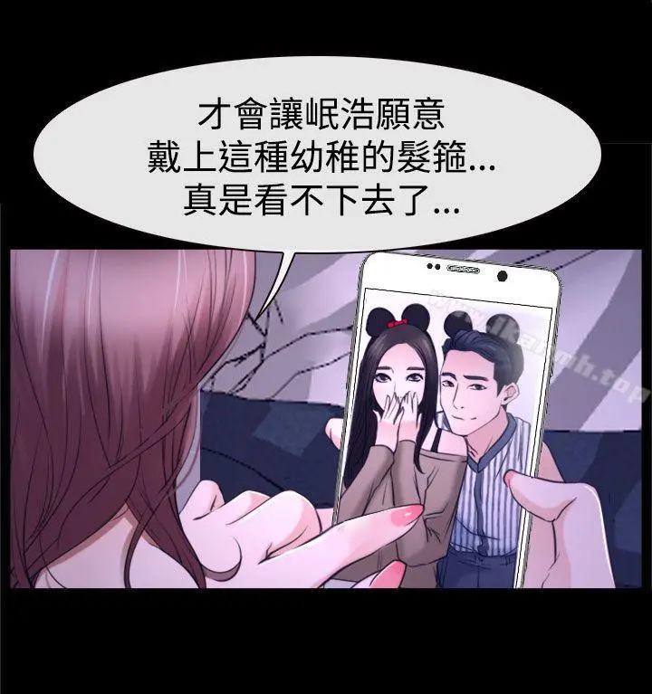 猜不透的心第31话