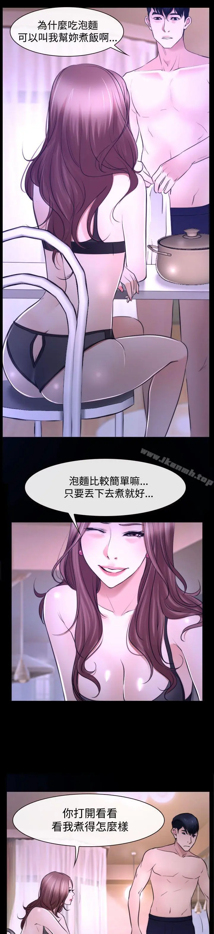 猜不透的心第31话