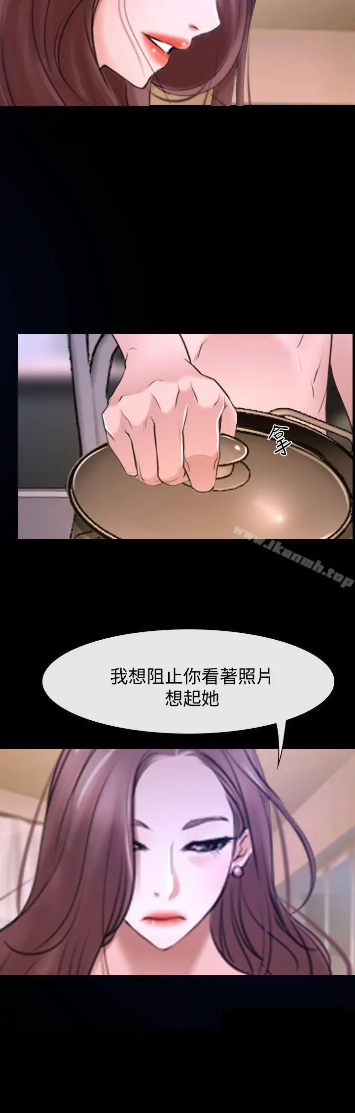 猜不透的心第31话