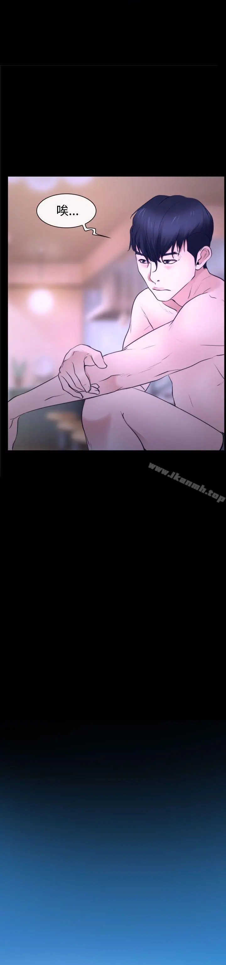 猜不透的心第31话