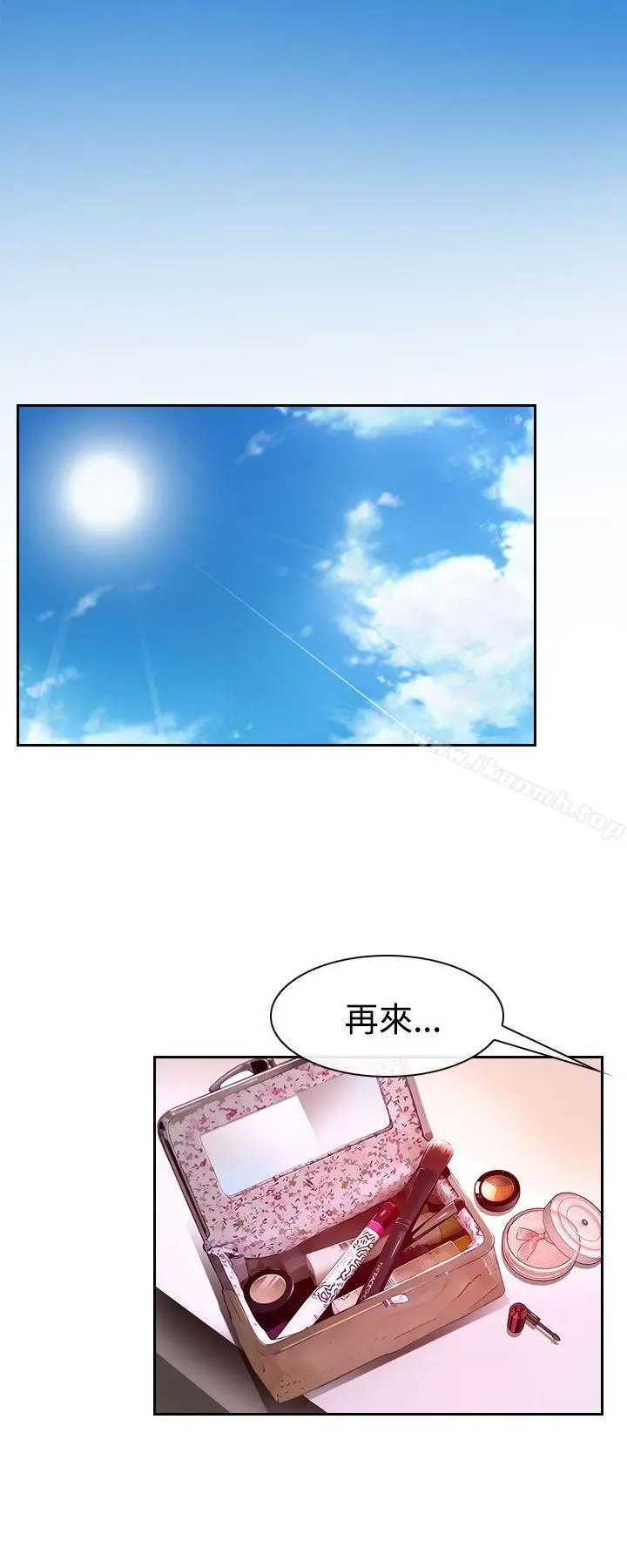 猜不透的心第31话