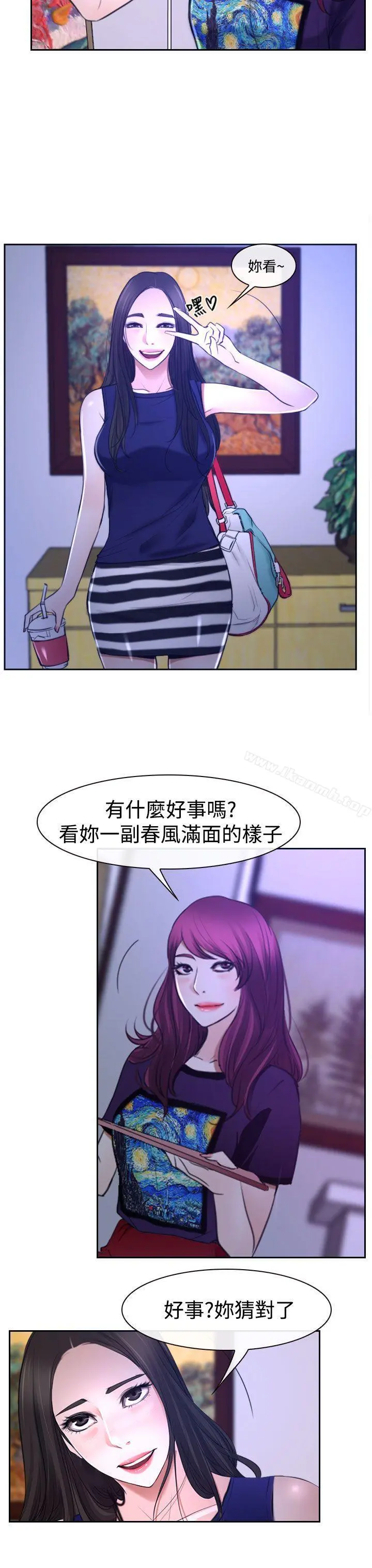 猜不透的心第31话