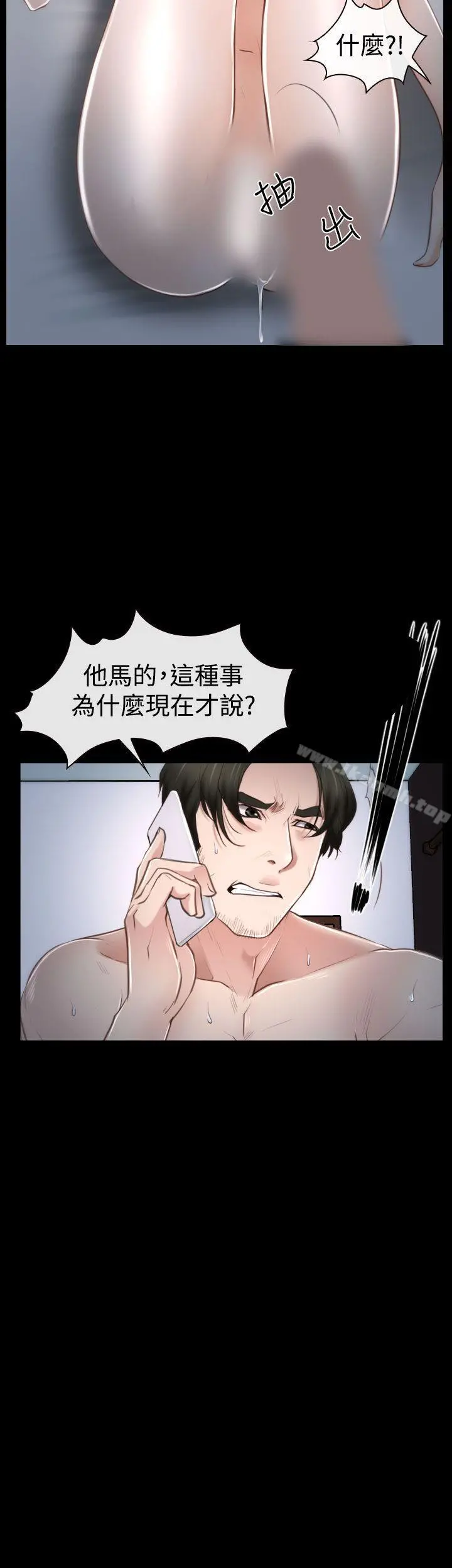 猜不透的心