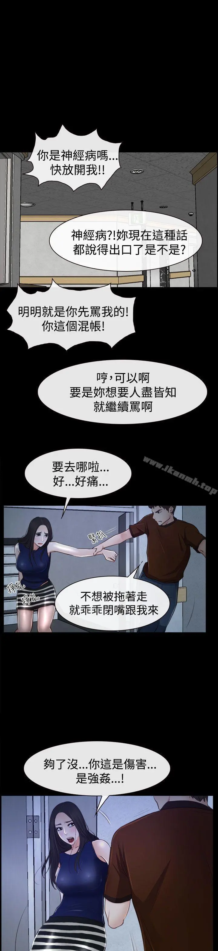 猜不透的心