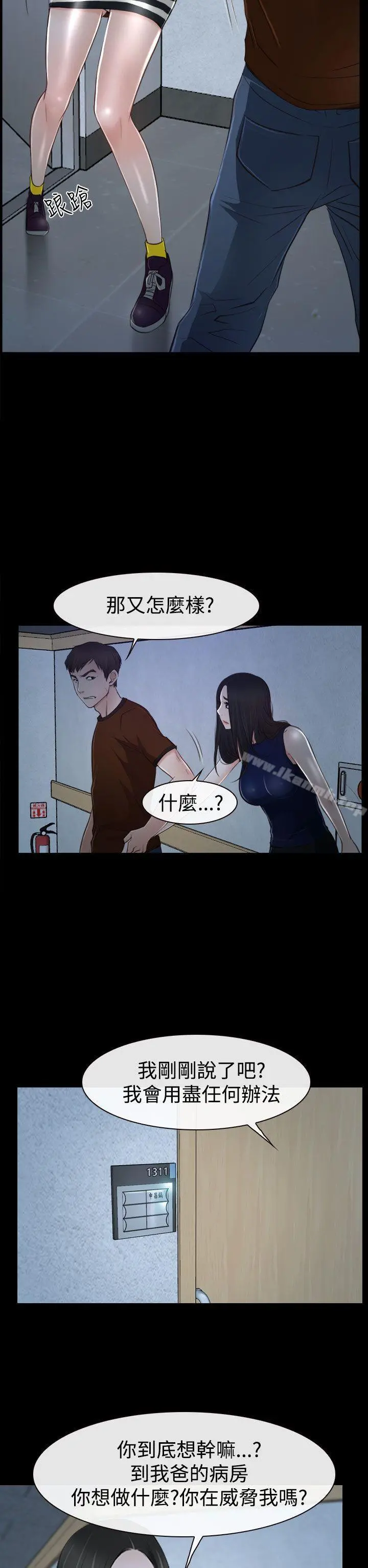 猜不透的心