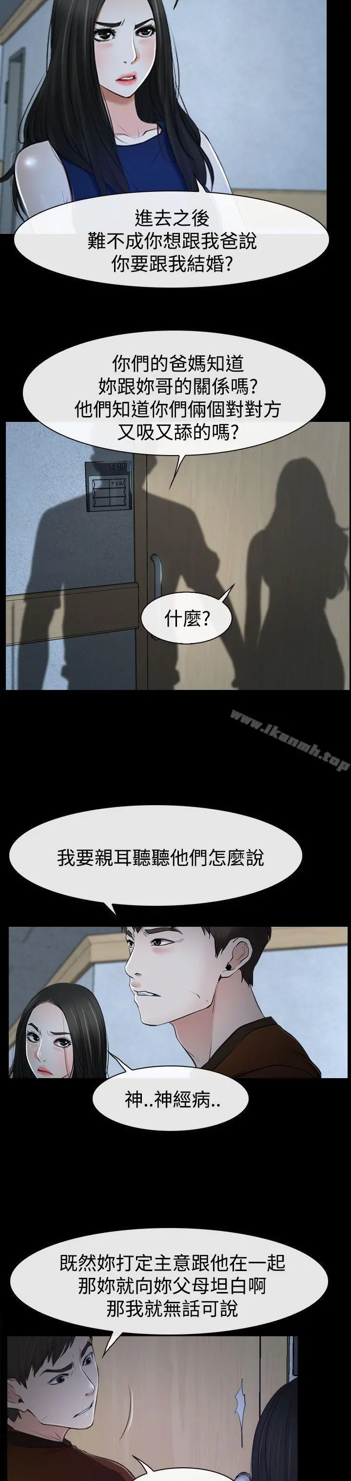 猜不透的心