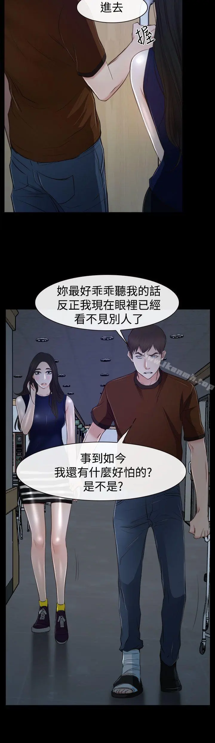 猜不透的心