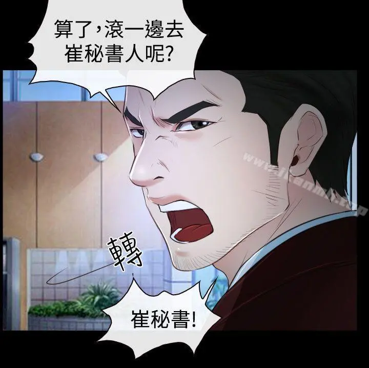 猜不透的心