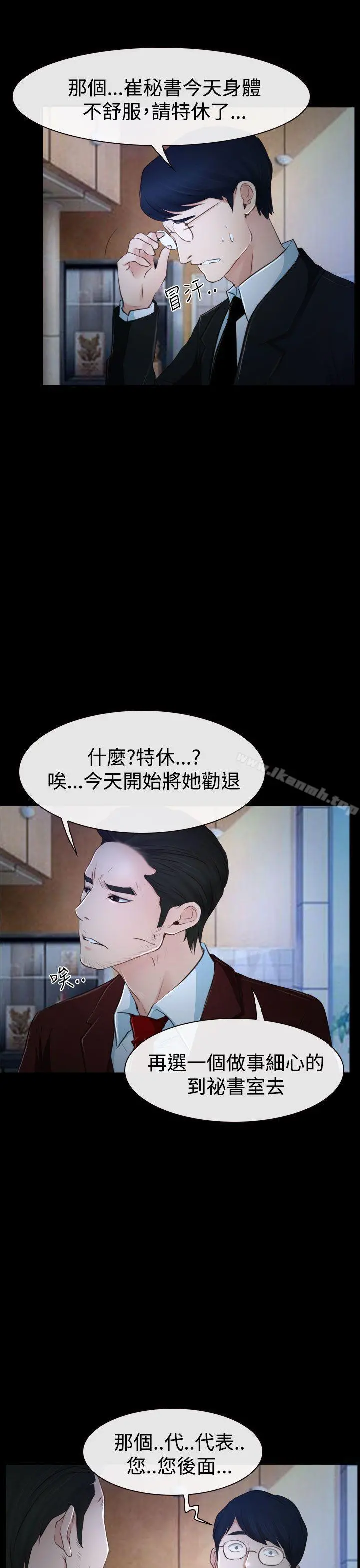 猜不透的心