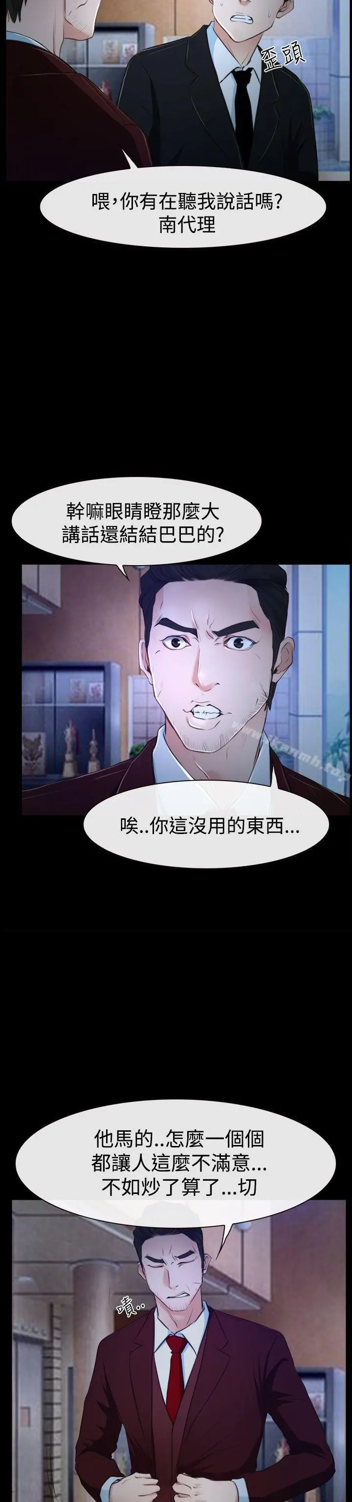 猜不透的心