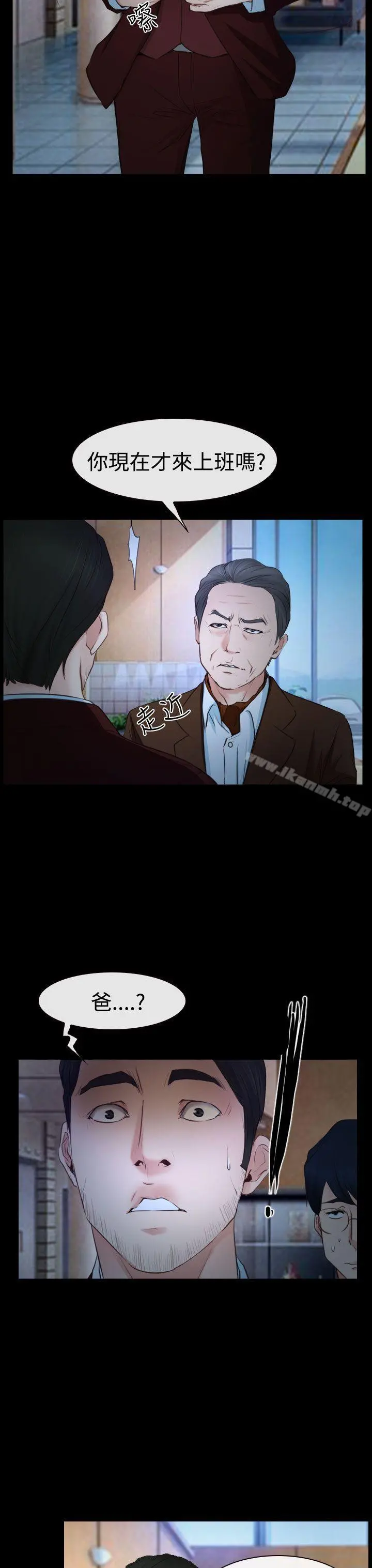 猜不透的心