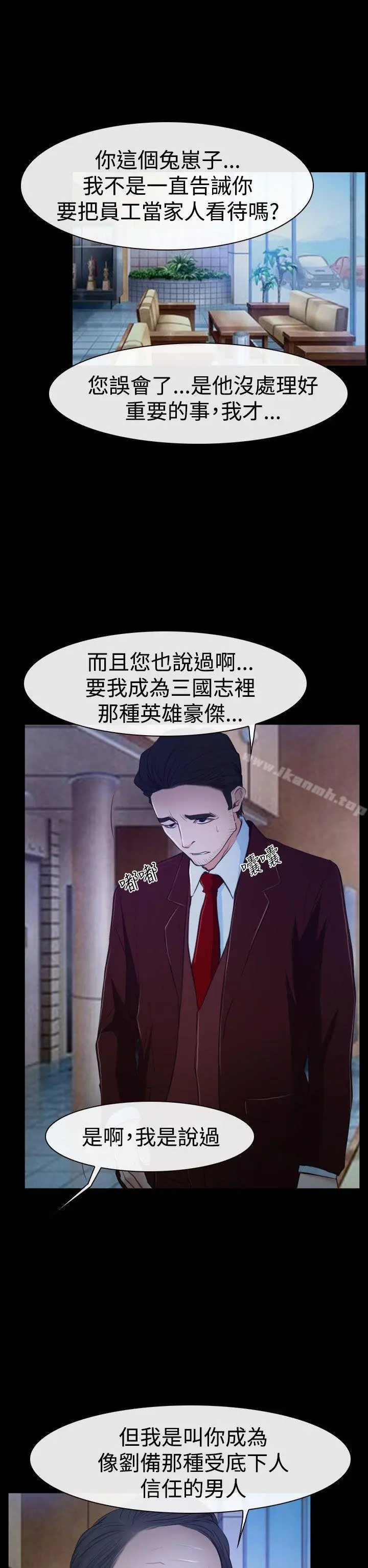 猜不透的心