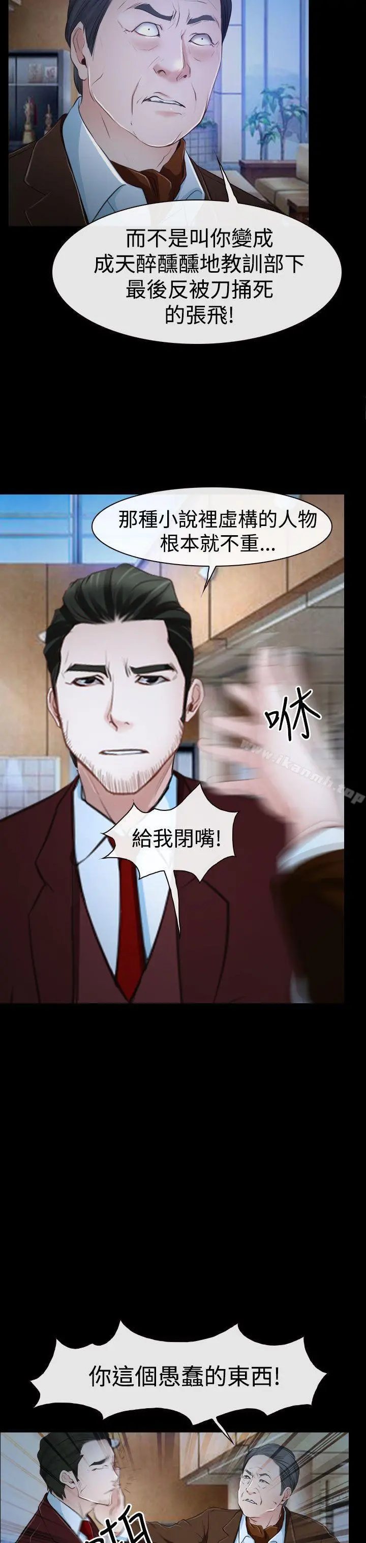 猜不透的心