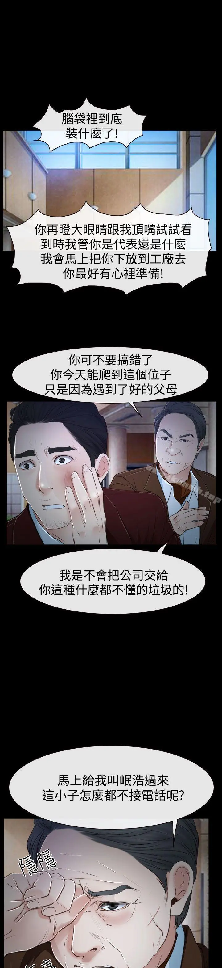 猜不透的心