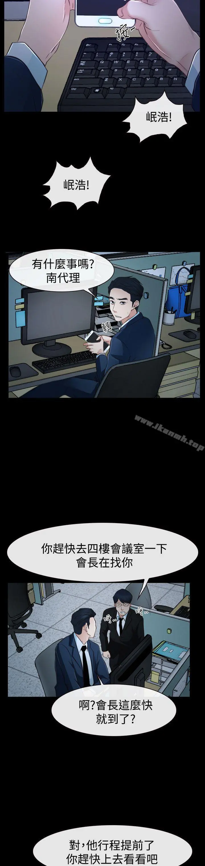 猜不透的心