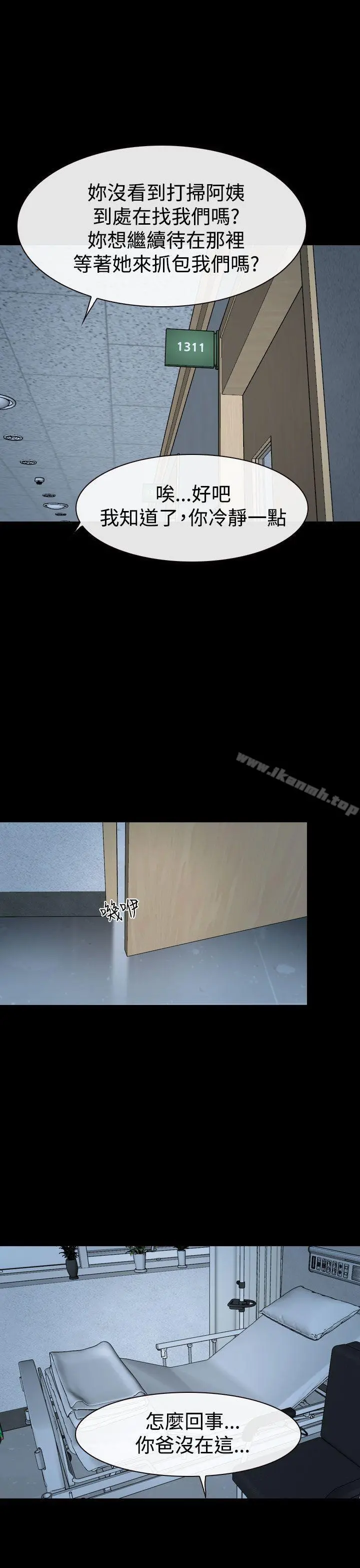 猜不透的心