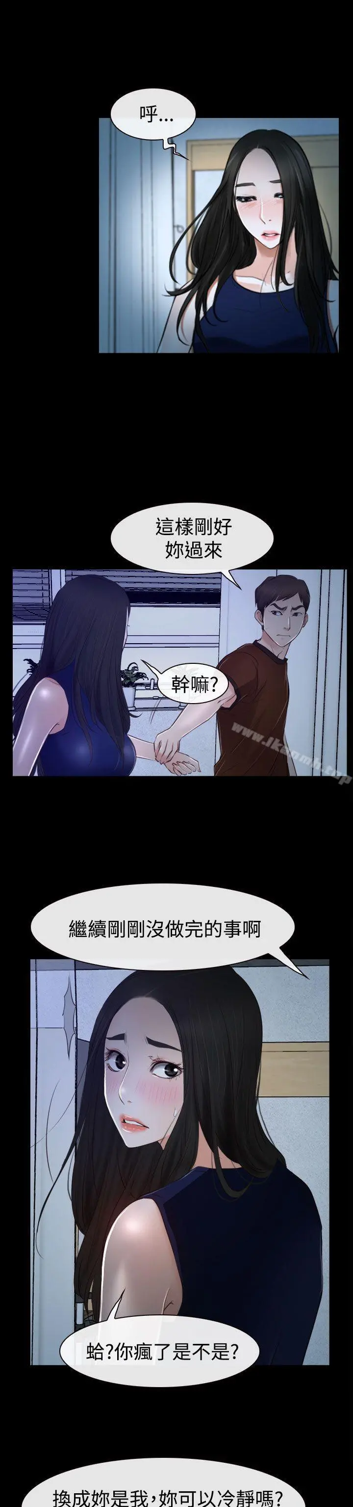 猜不透的心