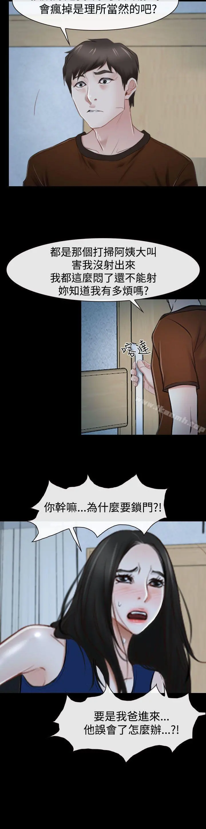 猜不透的心