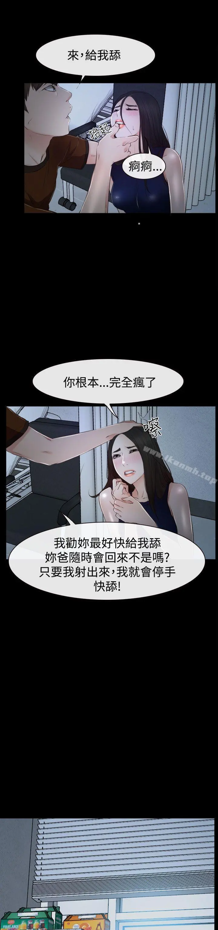 猜不透的心