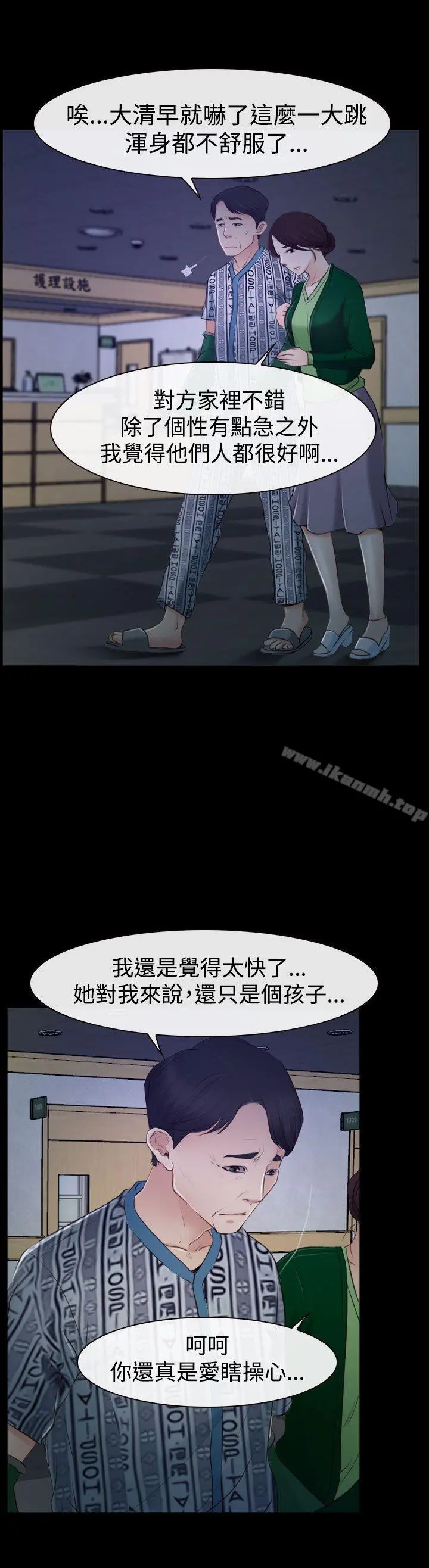 猜不透的心