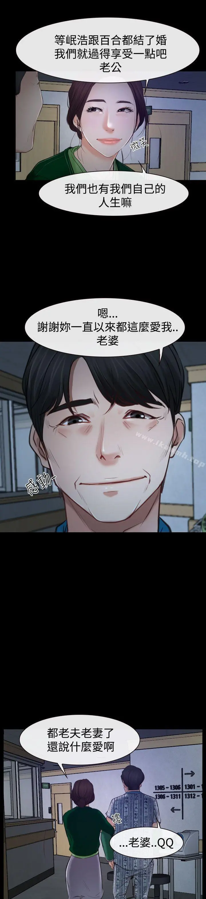 猜不透的心