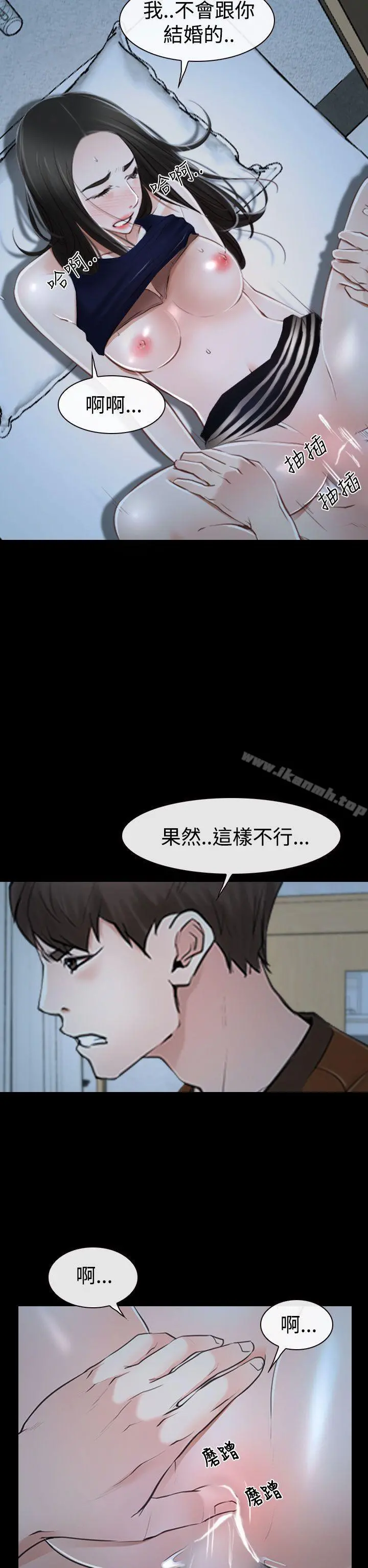 猜不透的心