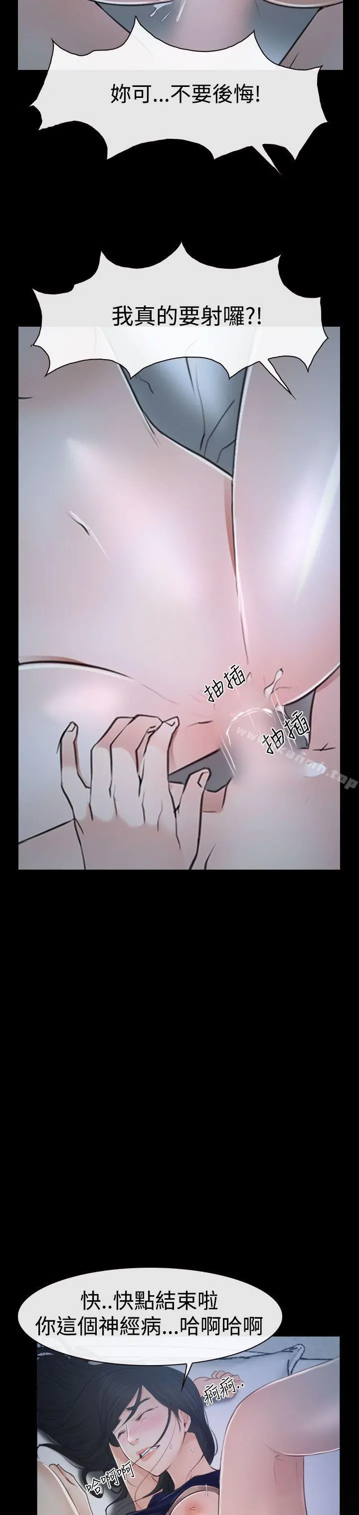猜不透的心