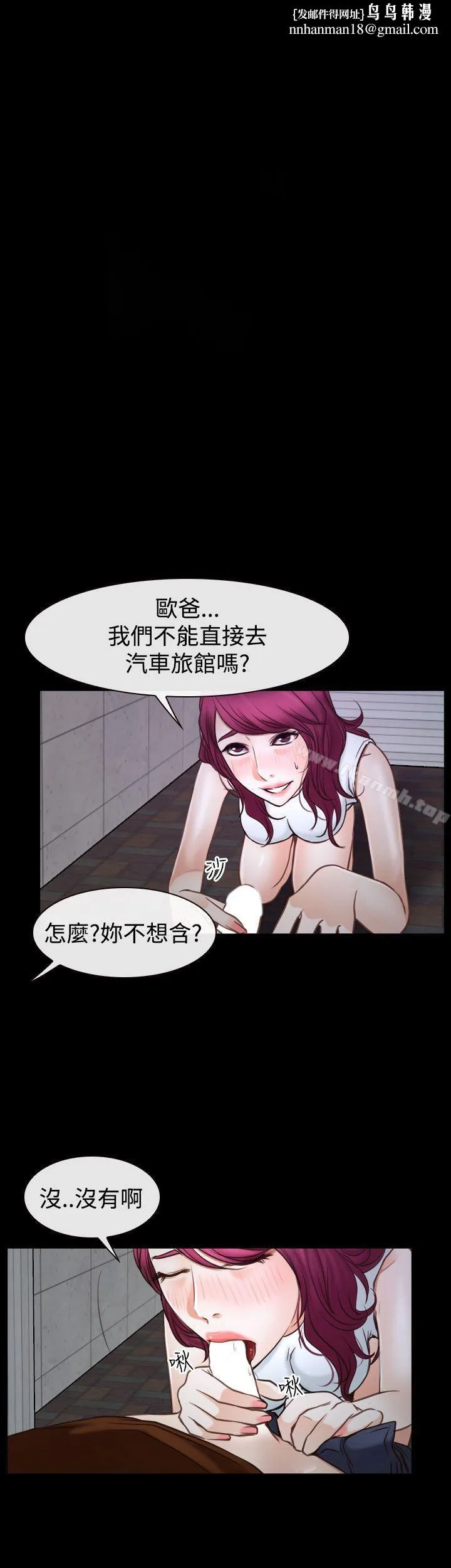 猜不透的心