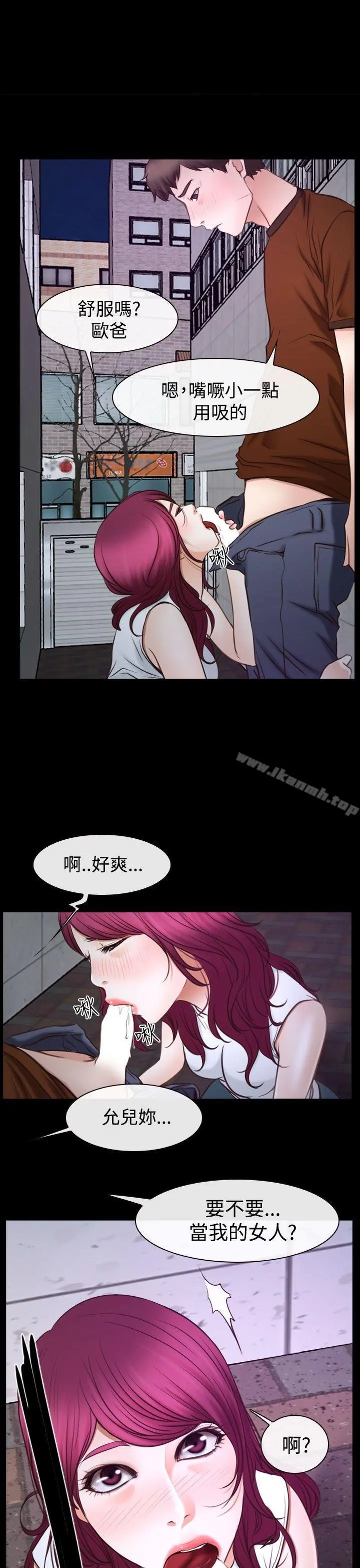 猜不透的心