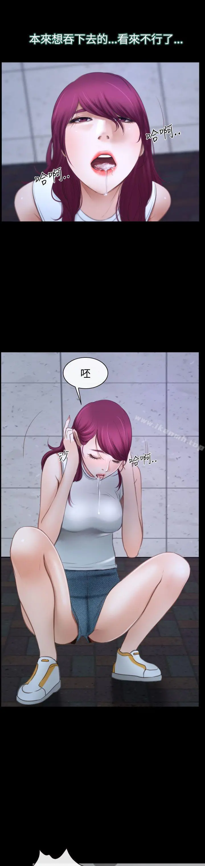 猜不透的心