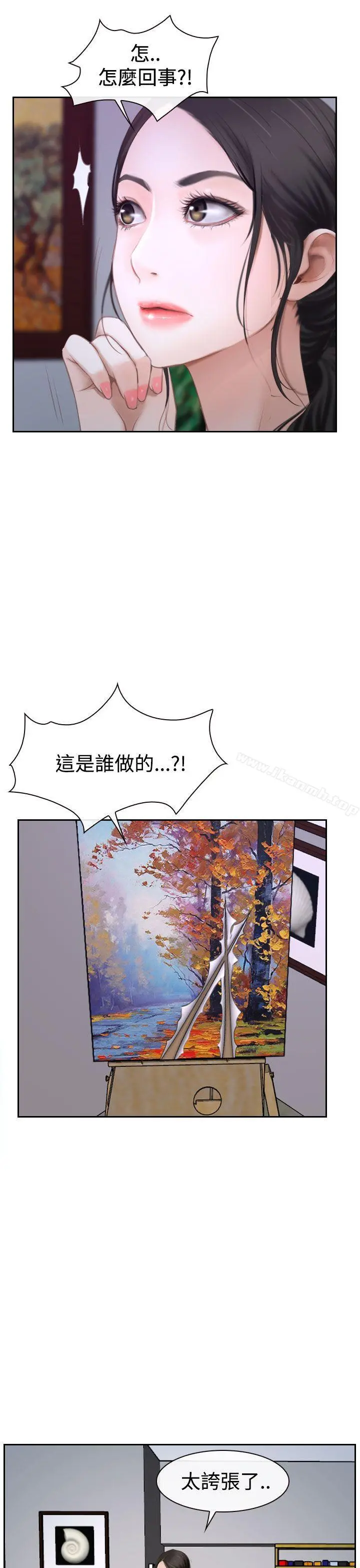 猜不透的心