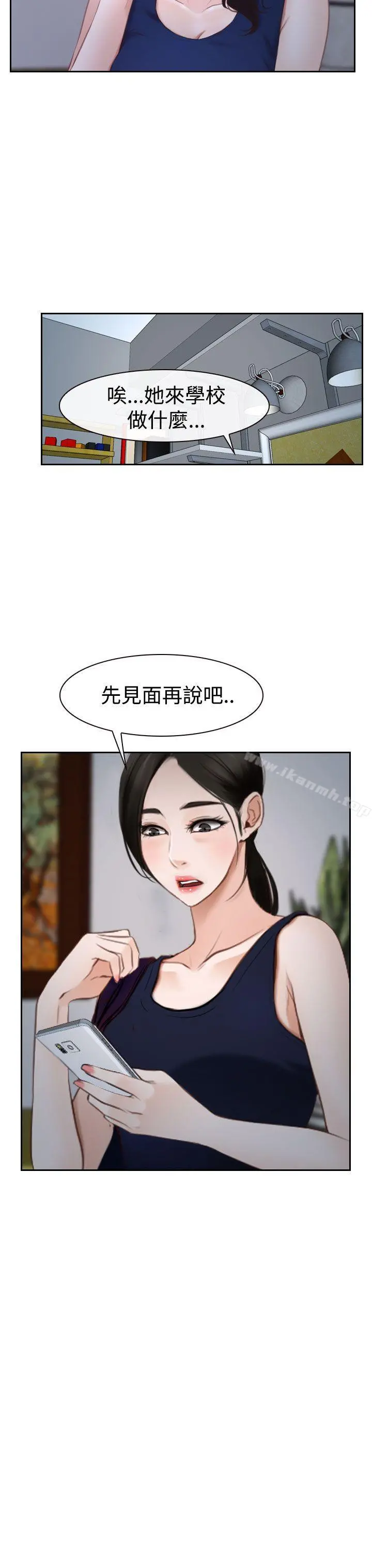猜不透的心