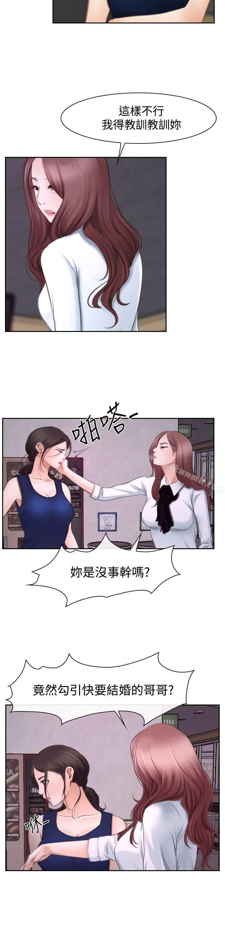 猜不透的心