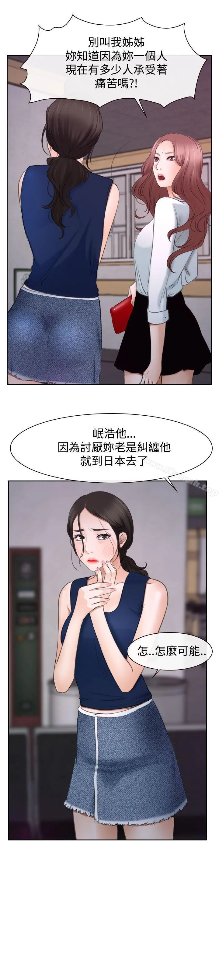 猜不透的心