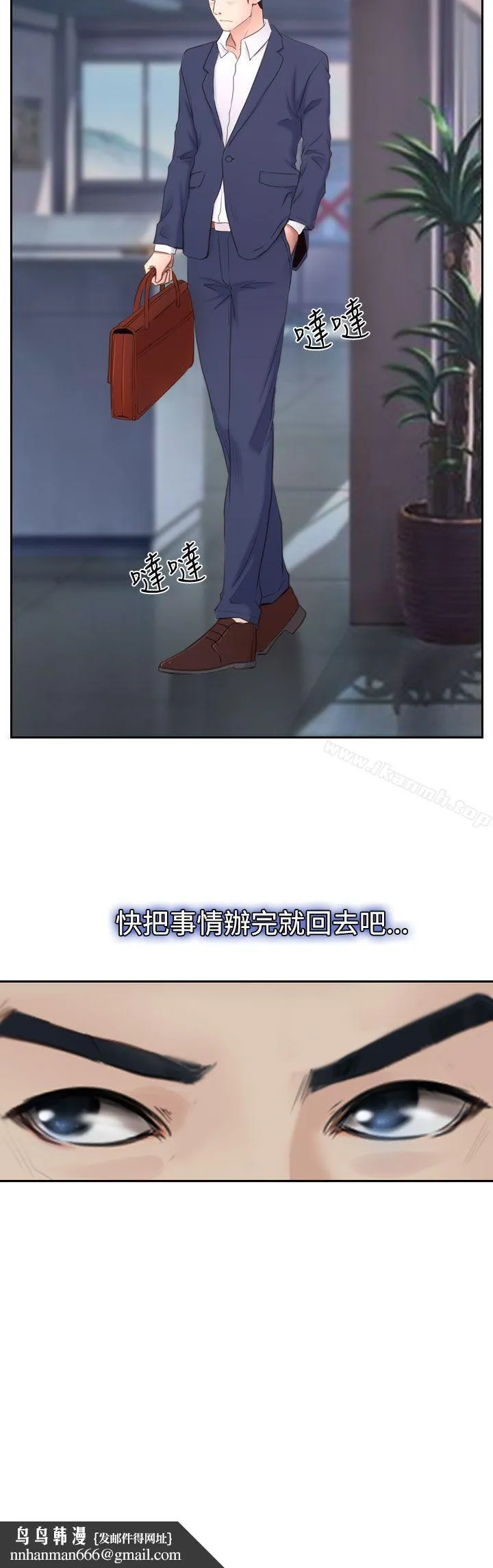 猜不透的心