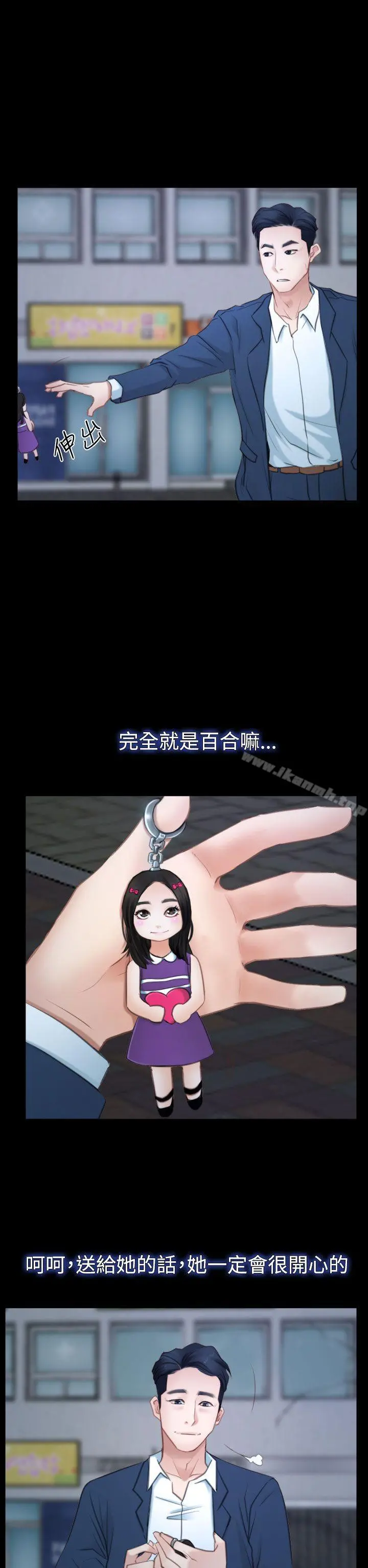 猜不透的心