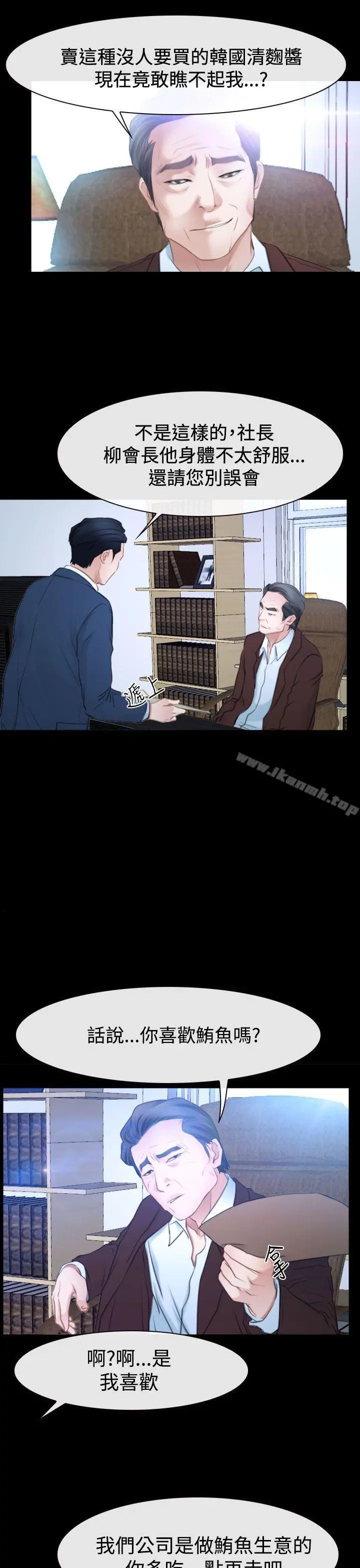 猜不透的心
