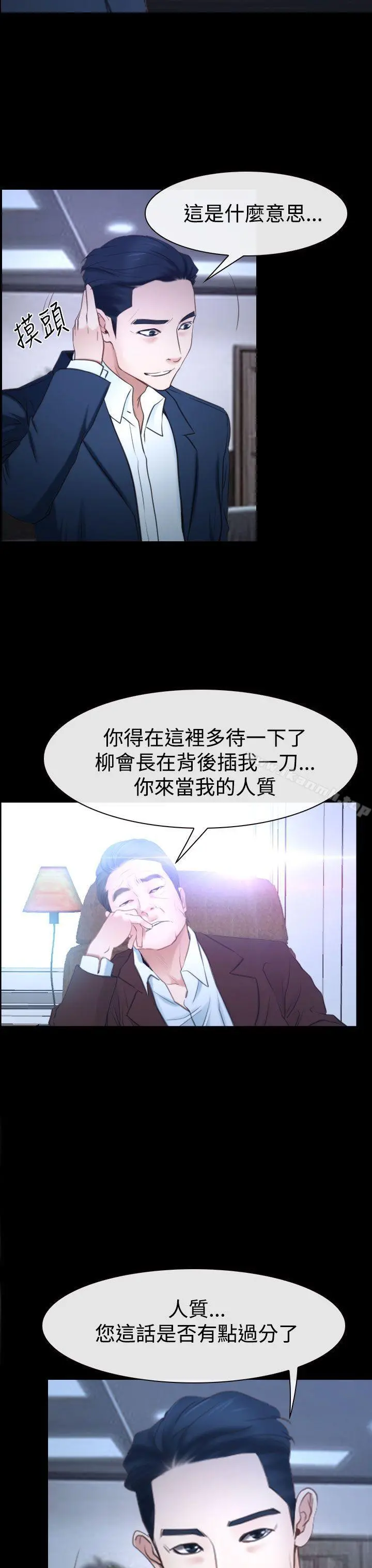 猜不透的心