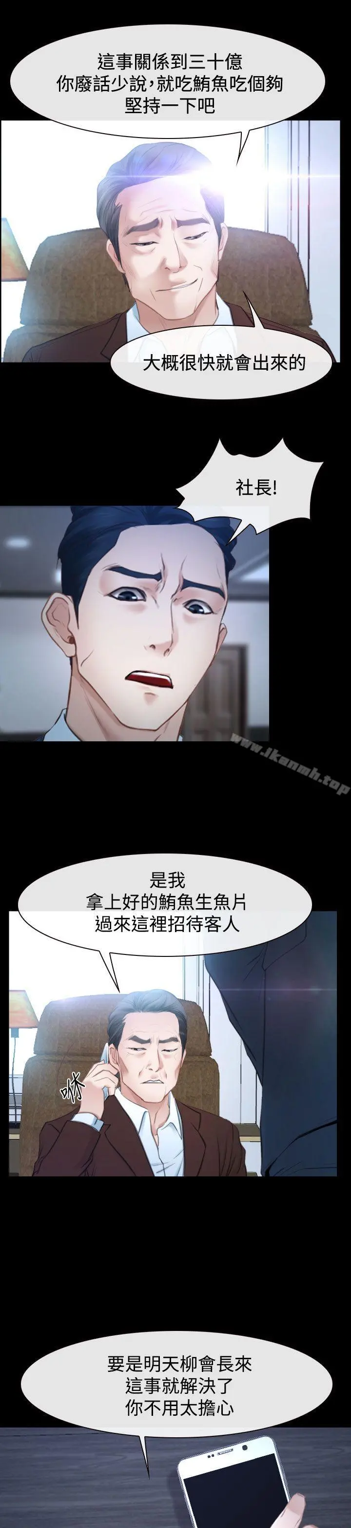 猜不透的心