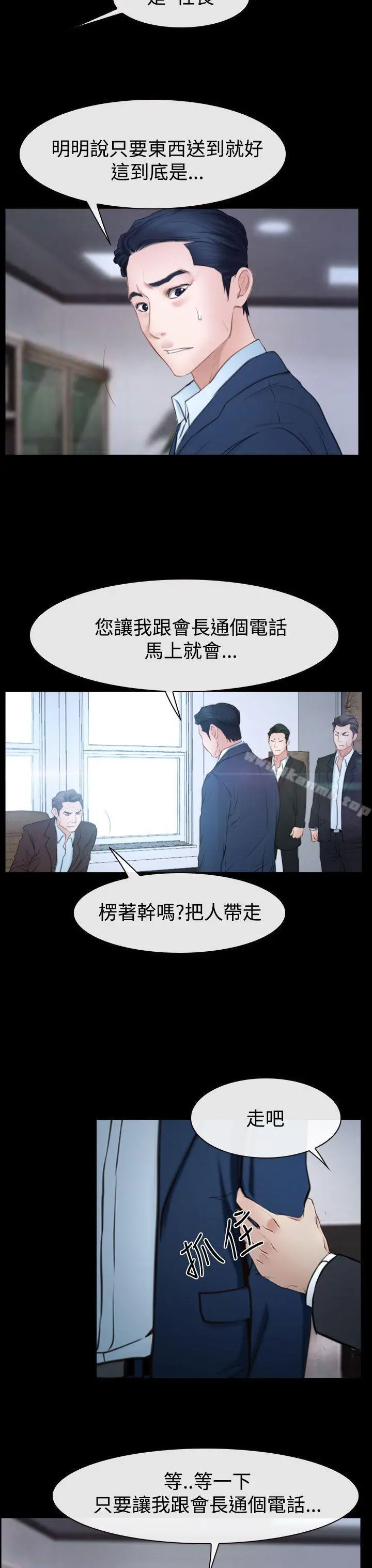 猜不透的心