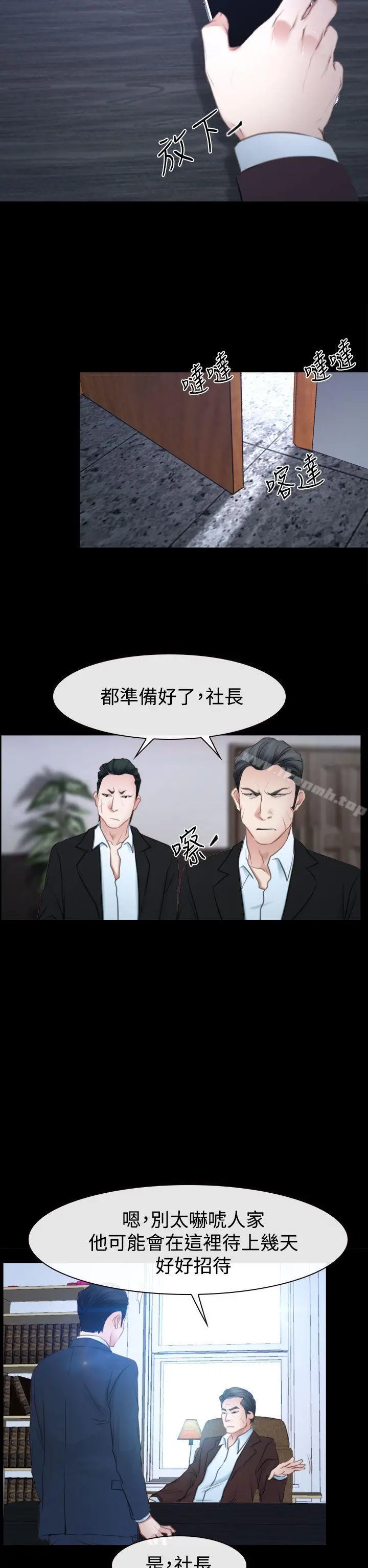 猜不透的心