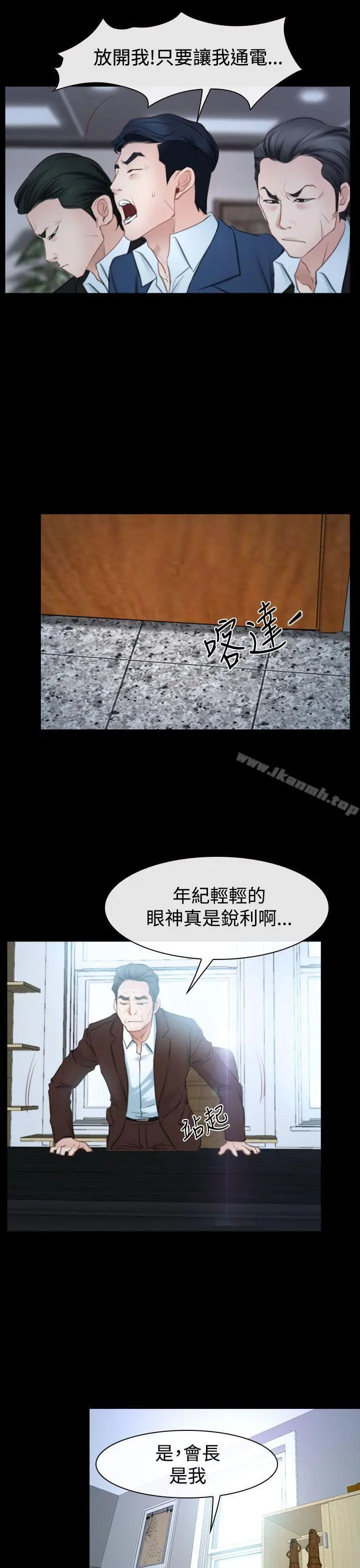 猜不透的心