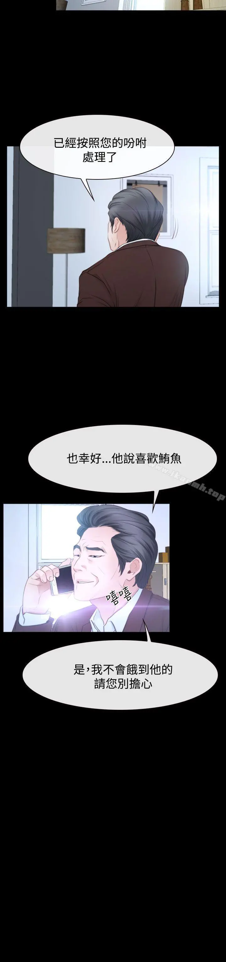 猜不透的心