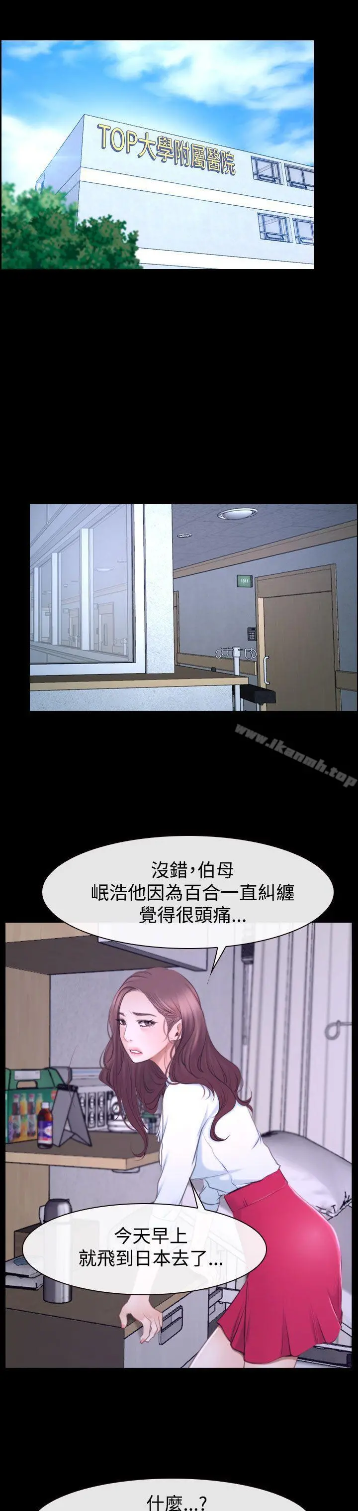 猜不透的心