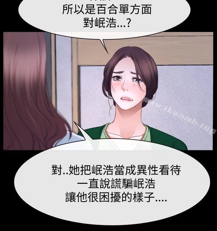 猜不透的心