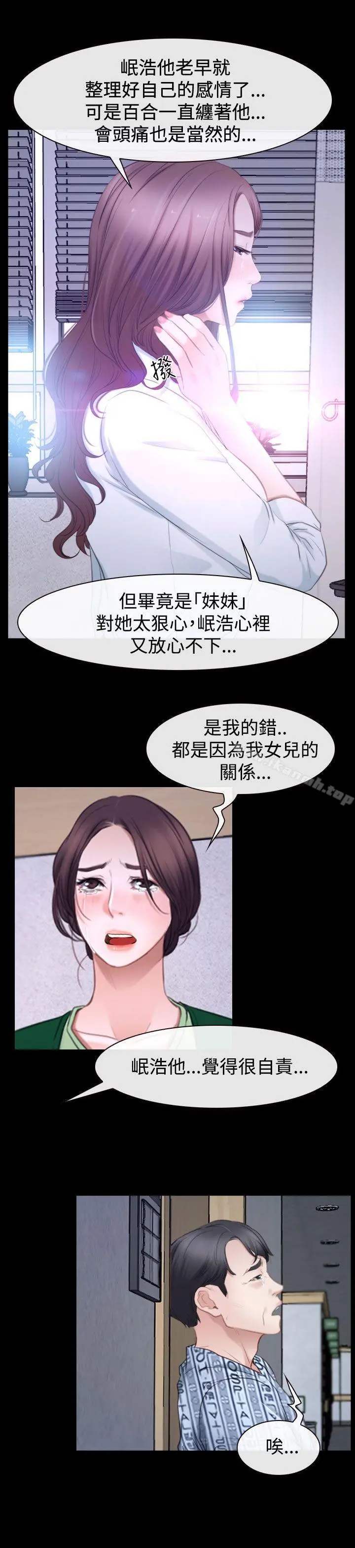 猜不透的心