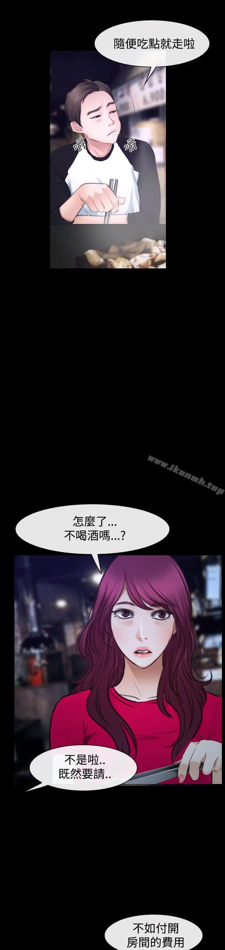 猜不透的心