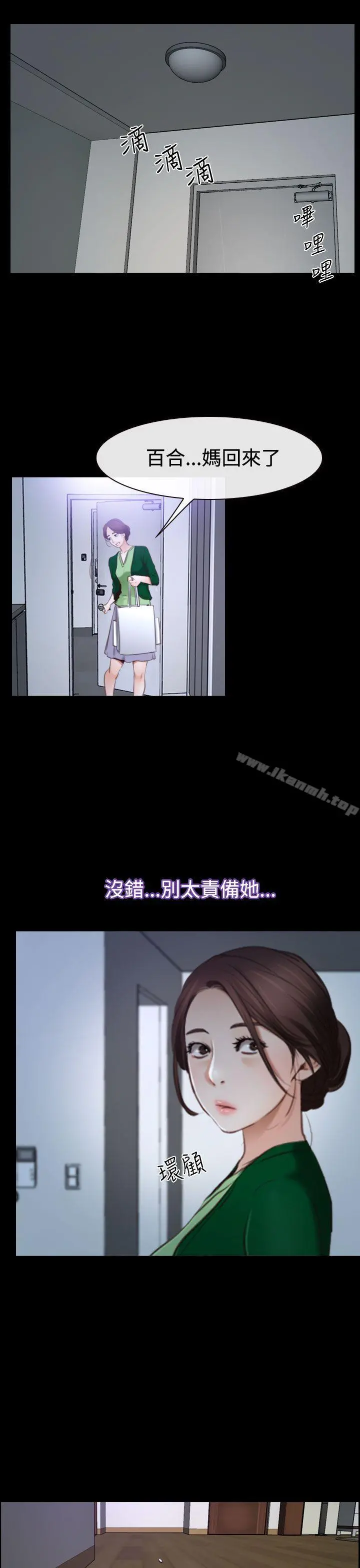 猜不透的心