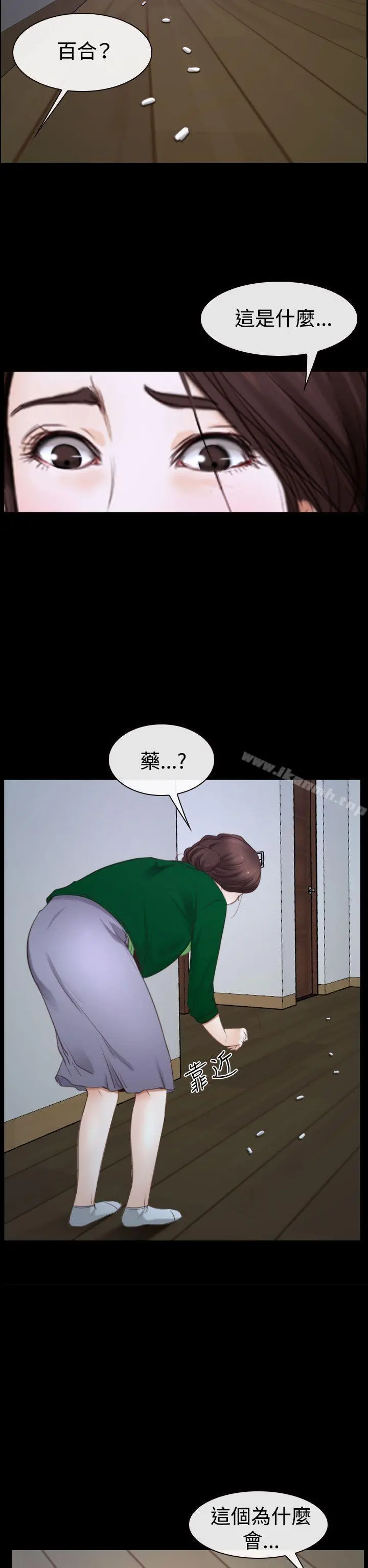 猜不透的心