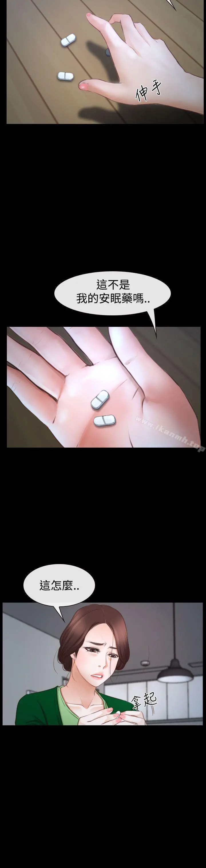 猜不透的心